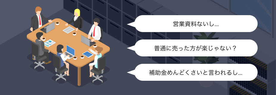 指示への不満