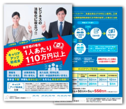 販売促進